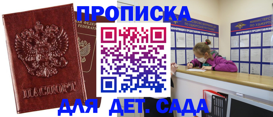 миграционный учет в Малой Вишере