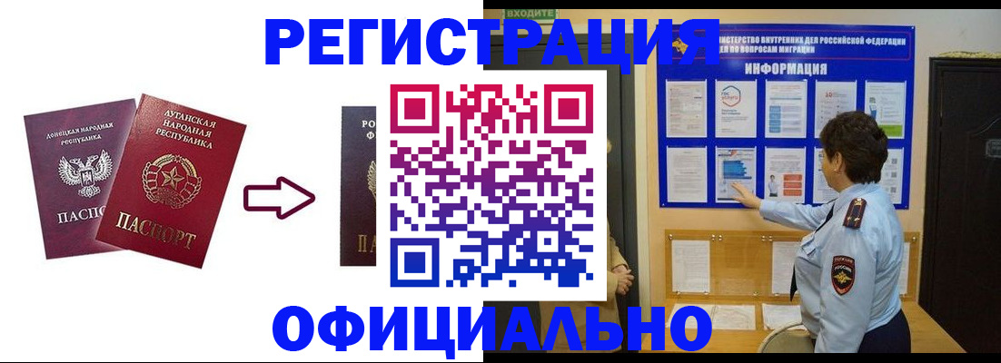 где прописаться в Малой Вишере